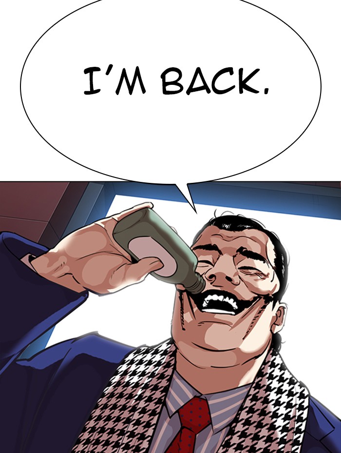 Lookism Chapter 319 page 153 - Chapter 319: Ep. 319: Workers (3 Affiliates) (Prologue)