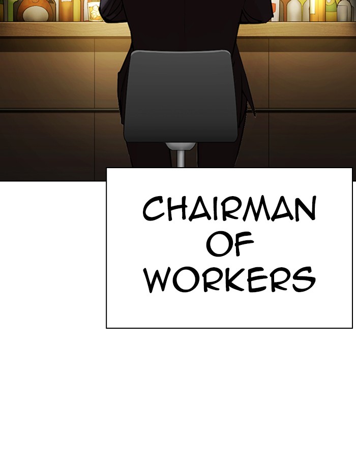 Lookism Chapter 319 page 157 - Chapter 319: Ep. 319: Workers (3 Affiliates) (Prologue)