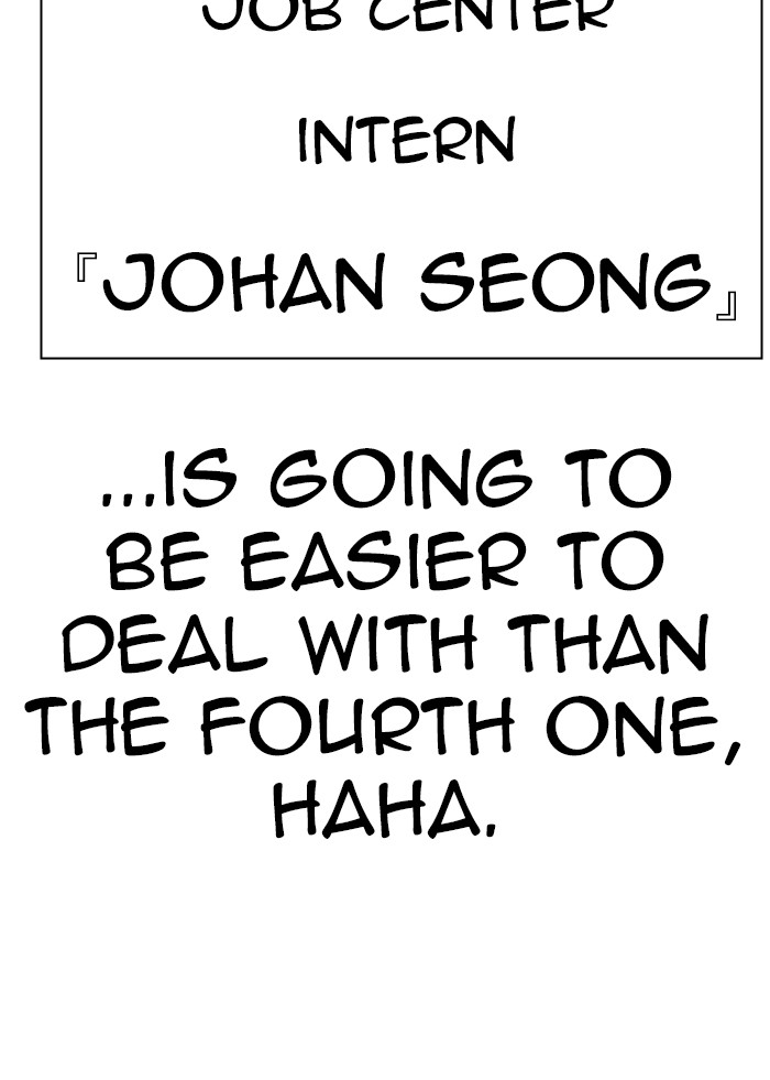 Lookism Chapter 319 page 191 - Chapter 319: Ep. 319: Workers (3 Affiliates) (Prologue)