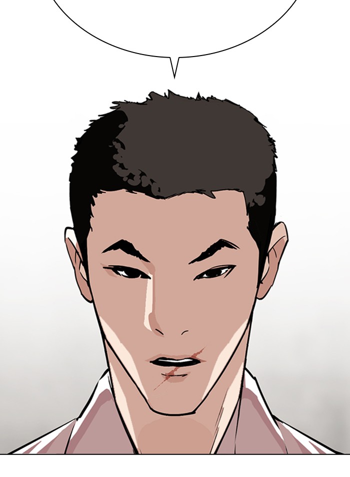 Lookism Chapter 319 page 2 - Chapter 319: Ep. 319: Workers (3 Affiliates) (Prologue)