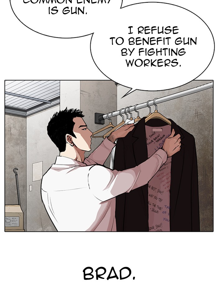 Lookism Chapter 319 page 5 - Chapter 319: Ep. 319: Workers (3 Affiliates) (Prologue)