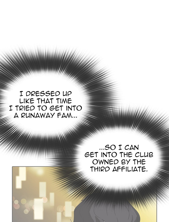 Lookism Chapter 319 page 71 - Chapter 319: Ep. 319: Workers (3 Affiliates) (Prologue)