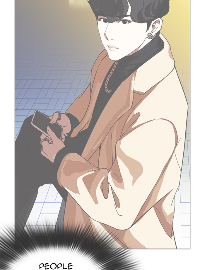 Lookism Chapter 319 page 72 - Chapter 319: Ep. 319: Workers (3 Affiliates) (Prologue)
