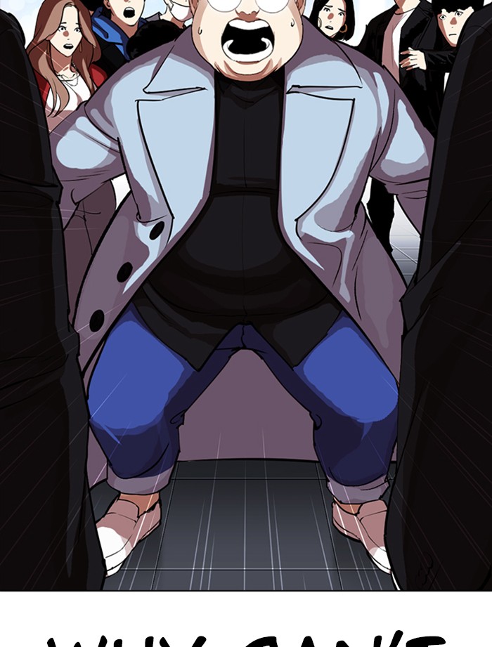 Lookism Chapter 319 page 78 - Chapter 319: Ep. 319: Workers (3 Affiliates) (Prologue)