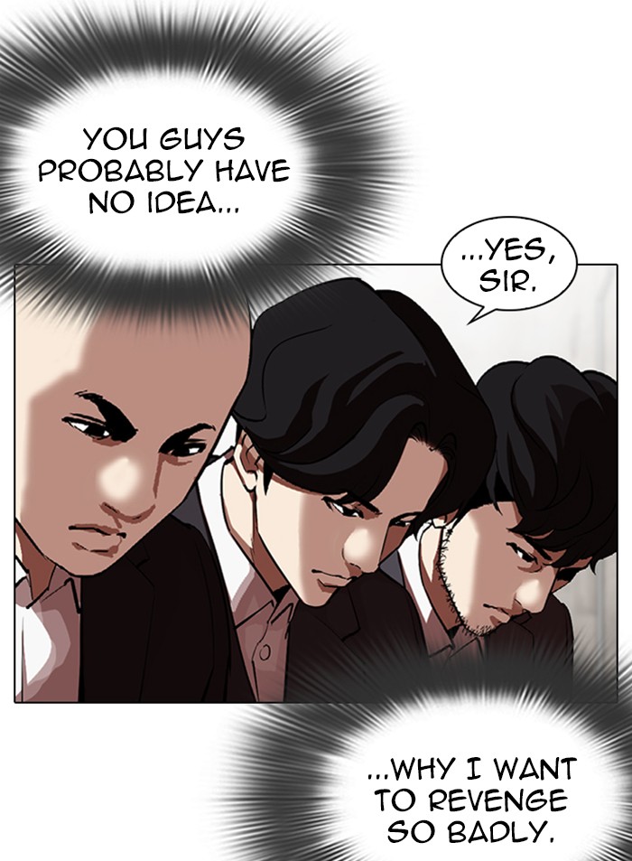 Lookism Chapter 319 page 8 - Chapter 319: Ep. 319: Workers (3 Affiliates) (Prologue)
