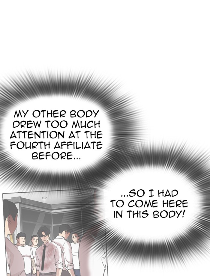 Lookism Chapter 319 page 81 - Chapter 319: Ep. 319: Workers (3 Affiliates) (Prologue)