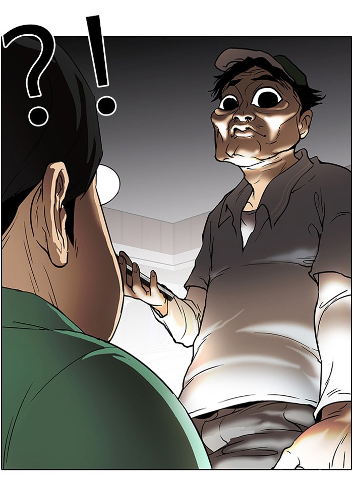 Lookism Chapter 32 page 17 - Chapter 32: Ep. 32