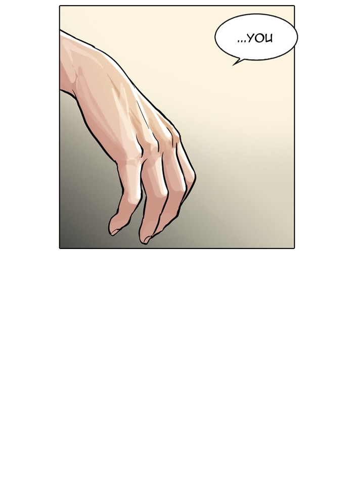 Lookism Chapter 32 page 74 - Chapter 32: Ep. 32