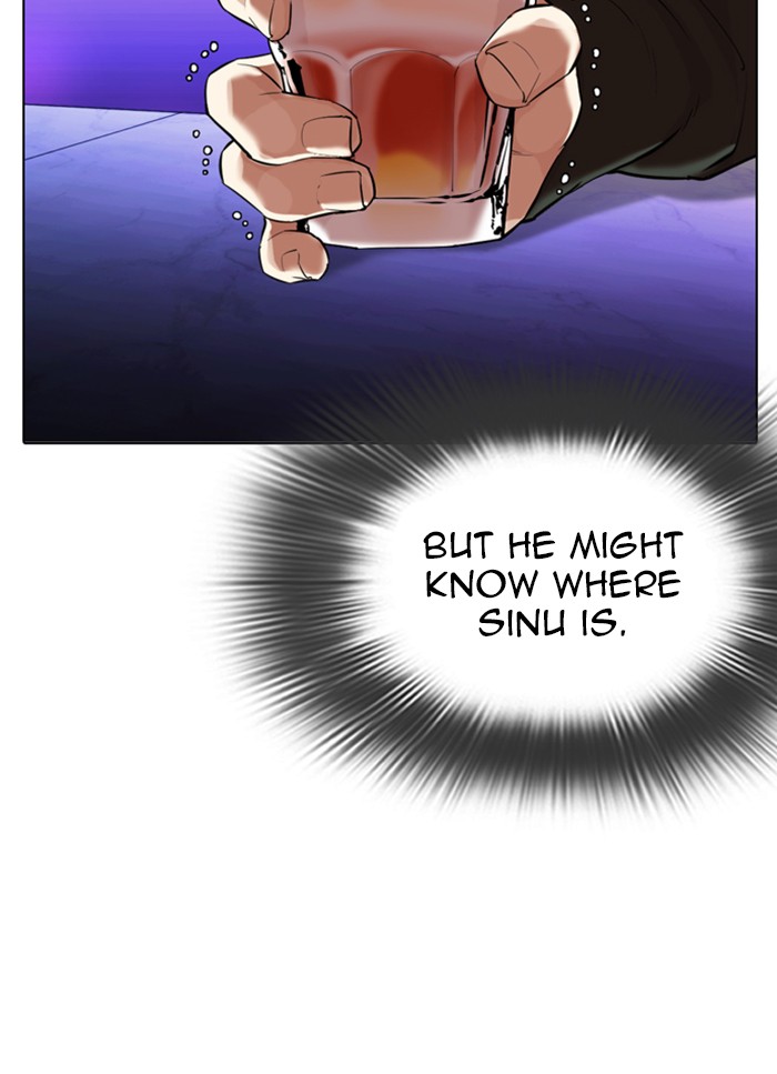 Lookism Chapter 320 page 100 - Chapter 320: Ep. 320: One Night Ⅱ (1)