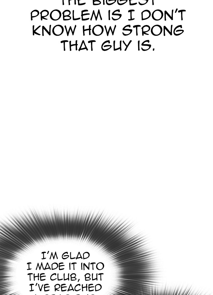 Lookism Chapter 320 page 108 - Chapter 320: Ep. 320: One Night Ⅱ (1)