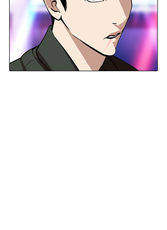 Lookism Chapter 320 page 114 - Chapter 320: Ep. 320: One Night Ⅱ (1)