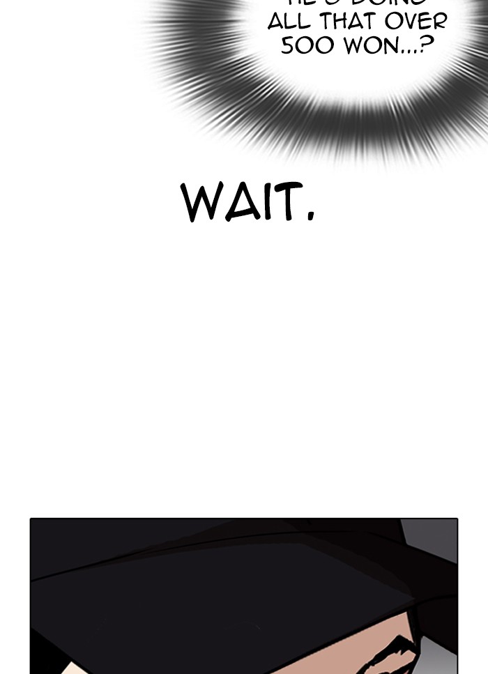 Lookism Chapter 320 page 122 - Chapter 320: Ep. 320: One Night Ⅱ (1)