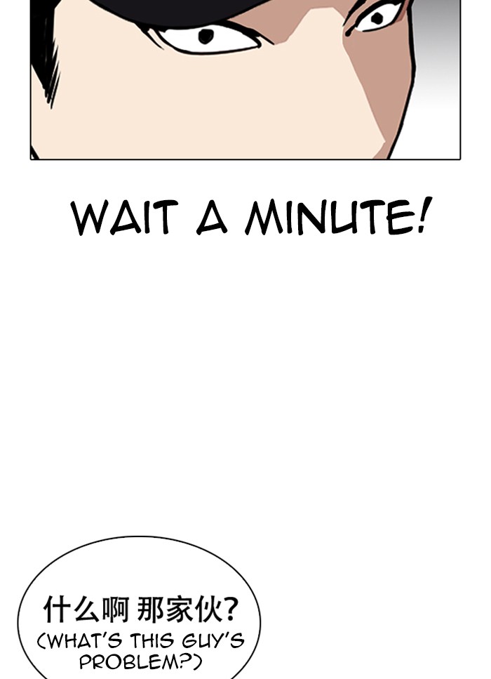 Lookism Chapter 320 page 123 - Chapter 320: Ep. 320: One Night Ⅱ (1)