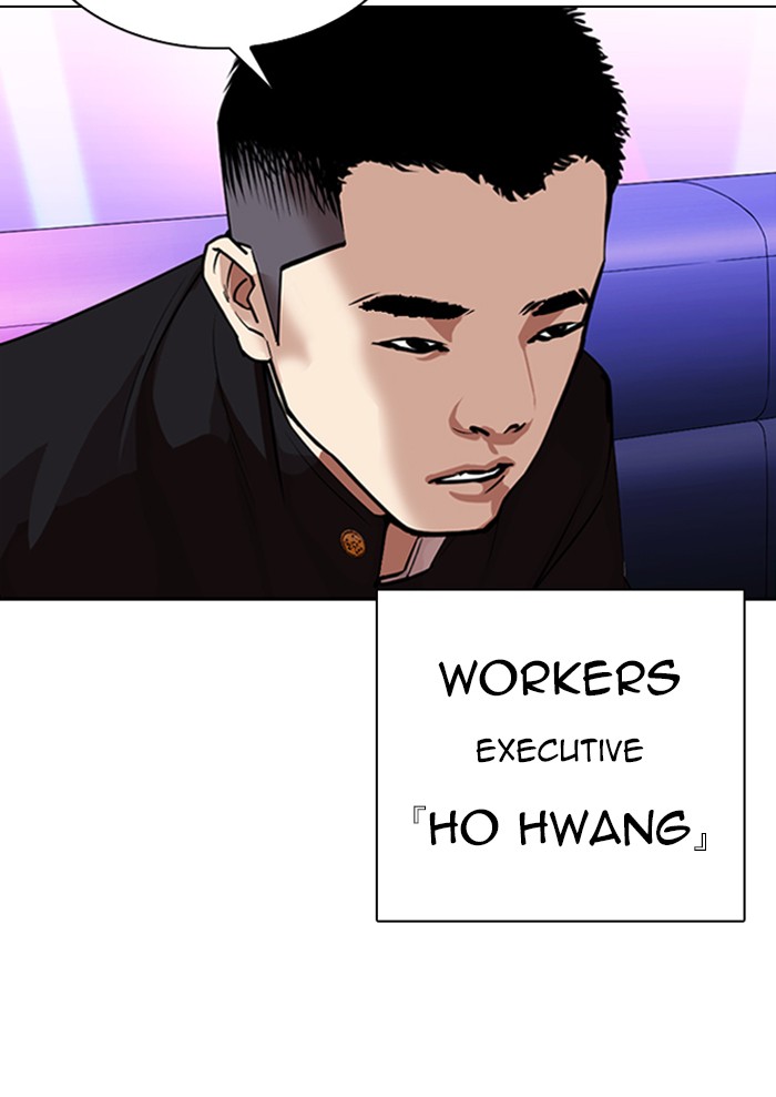 Lookism Chapter 320 page 124 - Chapter 320: Ep. 320: One Night Ⅱ (1)