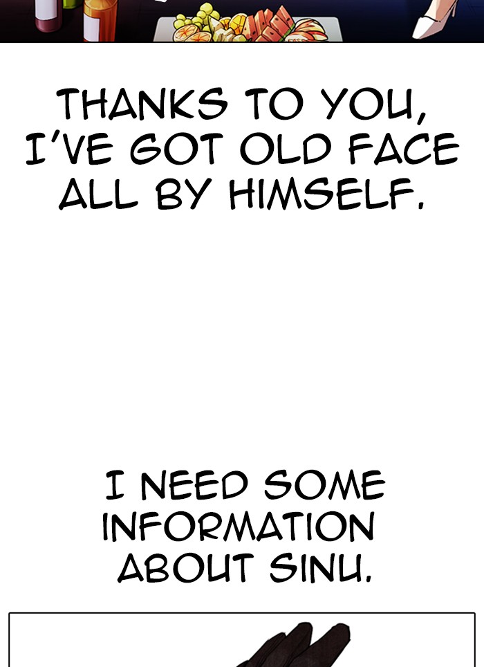 Lookism Chapter 320 page 133 - Chapter 320: Ep. 320: One Night Ⅱ (1)