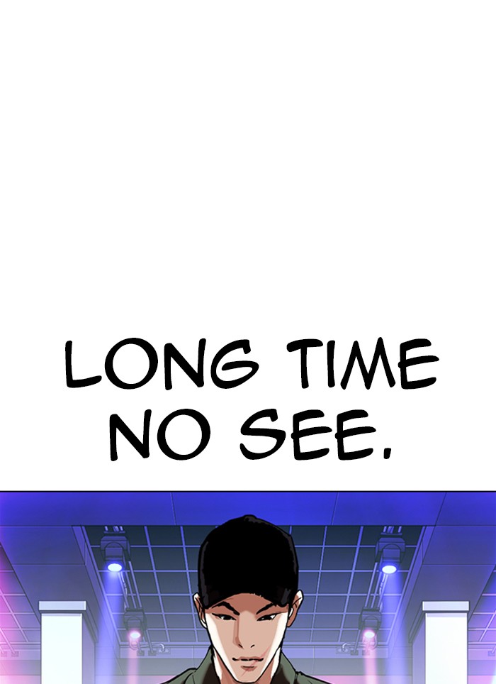 Lookism Chapter 320 page 135 - Chapter 320: Ep. 320: One Night Ⅱ (1)