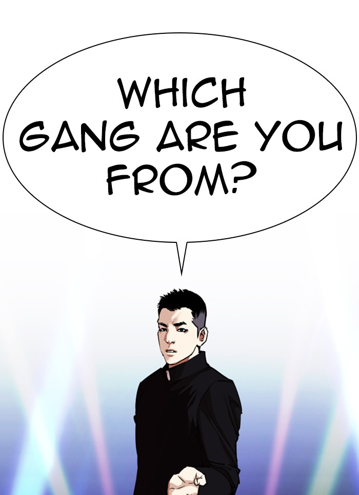 Lookism Chapter 320 page 143 - Chapter 320: Ep. 320: One Night Ⅱ (1)