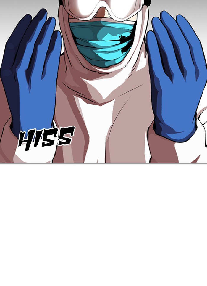 Lookism Chapter 320 page 2 - Chapter 320: Ep. 320: One Night Ⅱ (1)