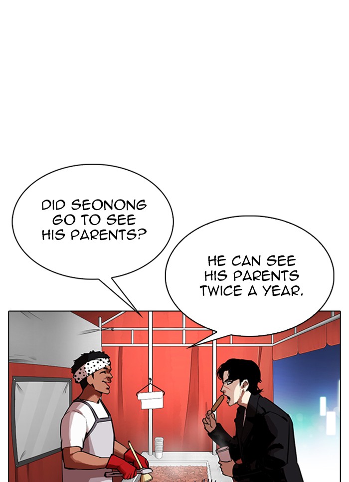 Lookism Chapter 320 page 27 - Chapter 320: Ep. 320: One Night Ⅱ (1)