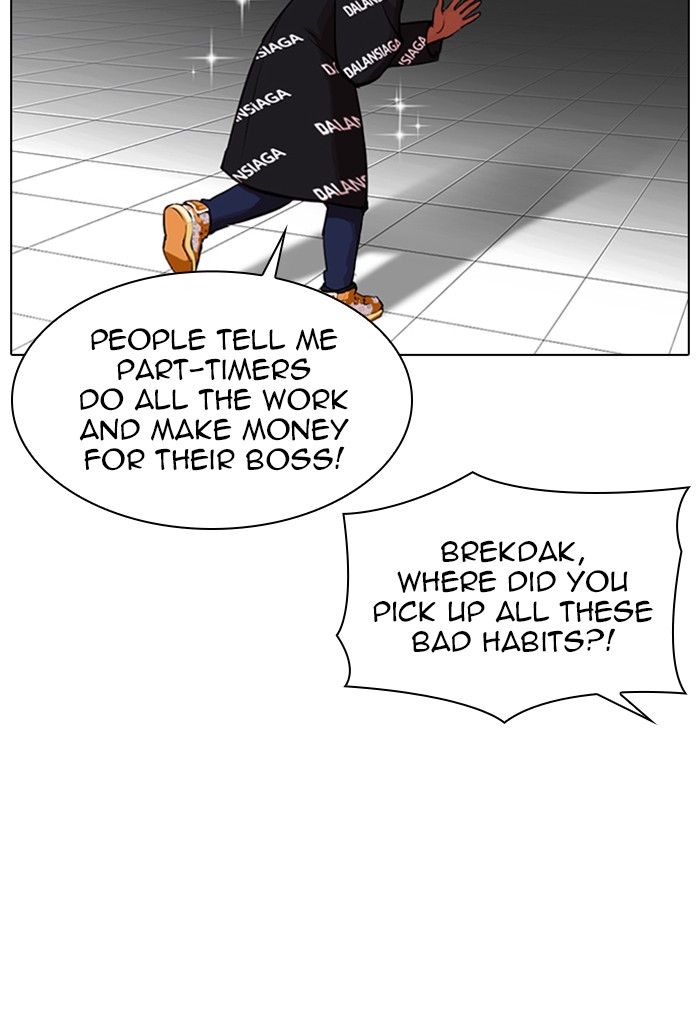 Lookism Chapter 320 page 31 - Chapter 320: Ep. 320: One Night Ⅱ (1)