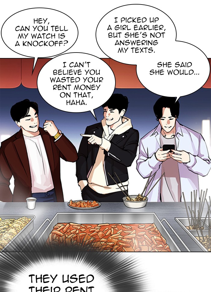 Lookism Chapter 320 page 35 - Chapter 320: Ep. 320: One Night Ⅱ (1)
