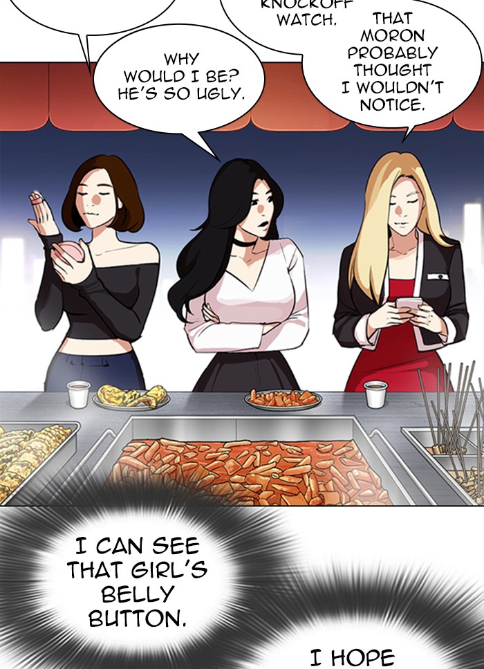 Lookism Chapter 320 page 37 - Chapter 320: Ep. 320: One Night Ⅱ (1)