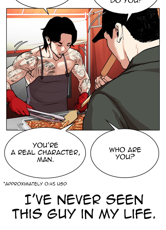 Lookism Chapter 320 page 45 - Chapter 320: Ep. 320: One Night Ⅱ (1)