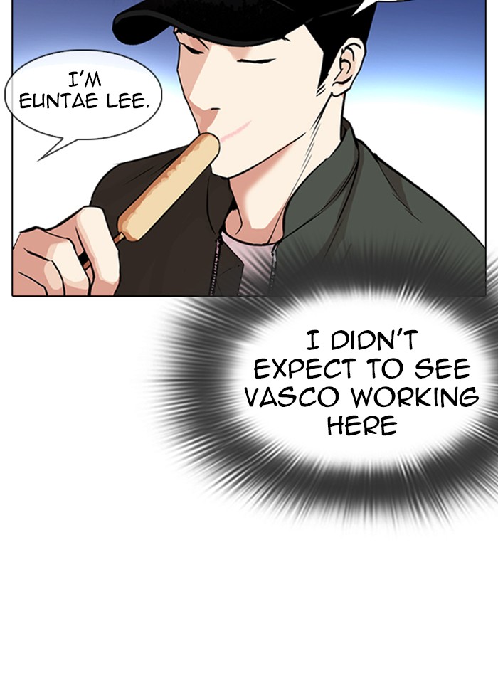 Lookism Chapter 320 page 47 - Chapter 320: Ep. 320: One Night Ⅱ (1)
