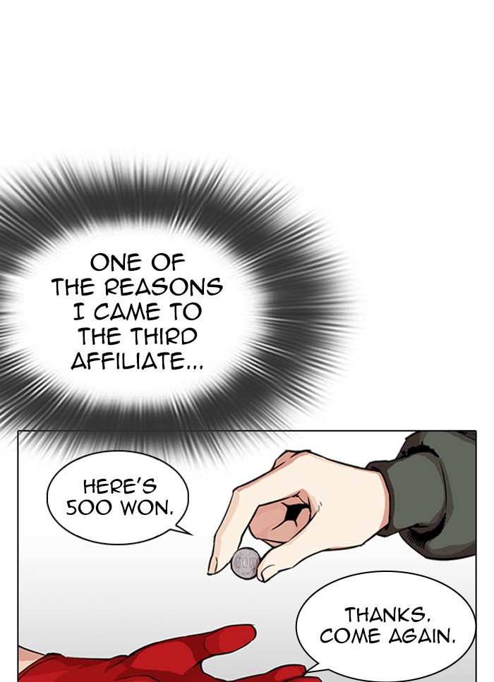 Lookism Chapter 320 page 48 - Chapter 320: Ep. 320: One Night Ⅱ (1)