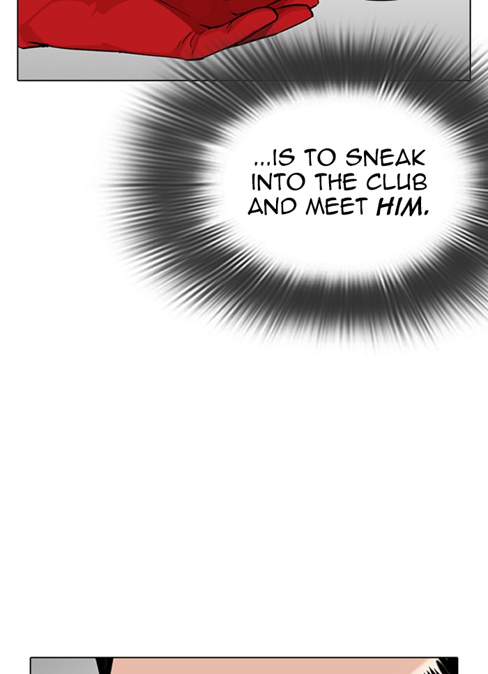 Lookism Chapter 320 page 49 - Chapter 320: Ep. 320: One Night Ⅱ (1)