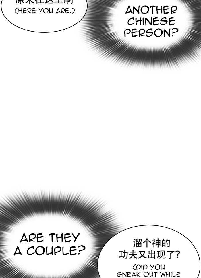 Lookism Chapter 320 page 60 - Chapter 320: Ep. 320: One Night Ⅱ (1)