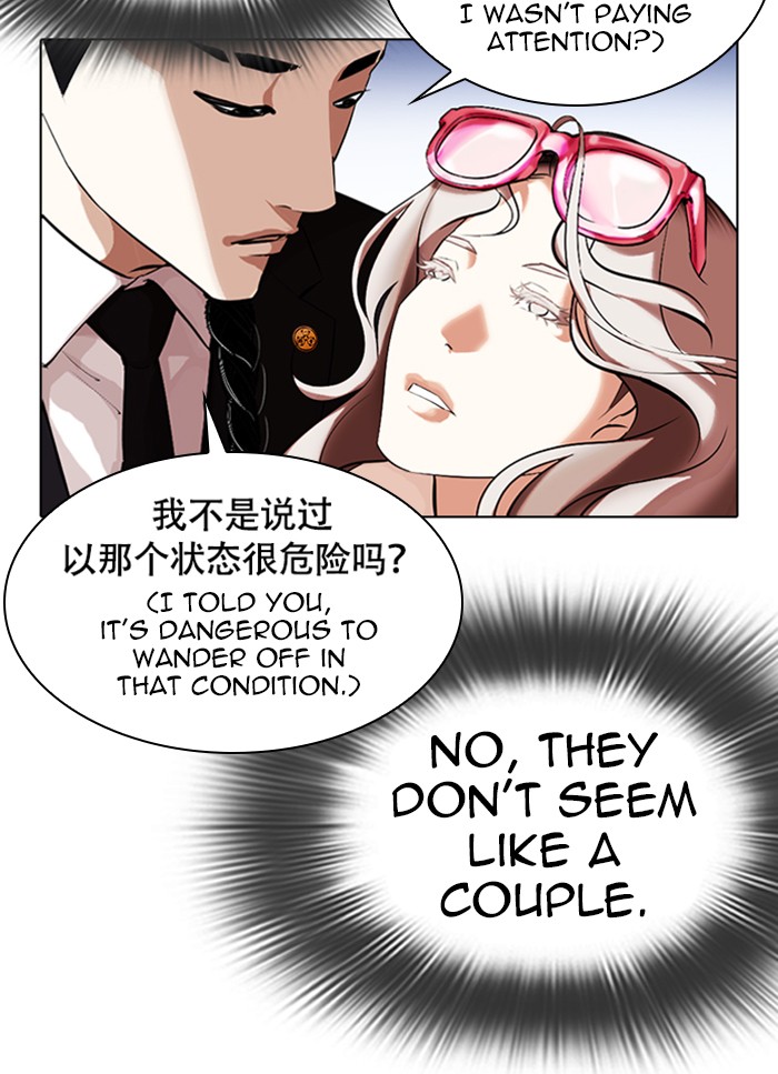 Lookism Chapter 320 page 61 - Chapter 320: Ep. 320: One Night Ⅱ (1)
