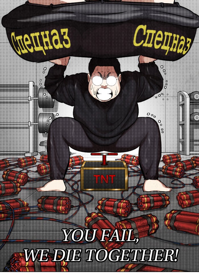 Lookism Chapter 320 page 82 - Chapter 320: Ep. 320: One Night Ⅱ (1)