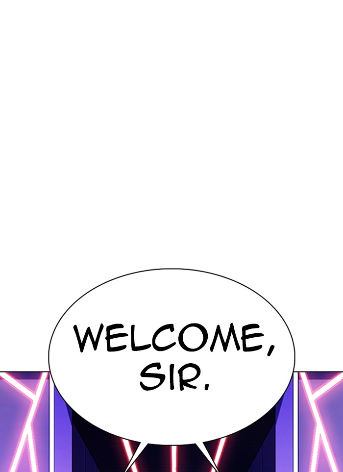 Lookism Chapter 320 page 83 - Chapter 320: Ep. 320: One Night Ⅱ (1)
