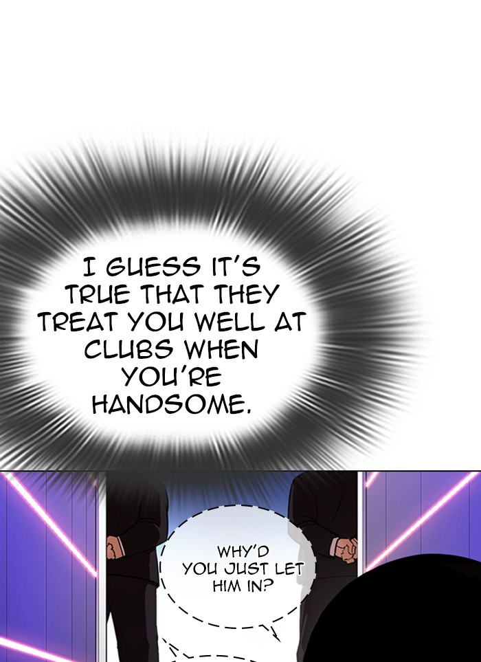 Lookism Chapter 320 page 88 - Chapter 320: Ep. 320: One Night Ⅱ (1)