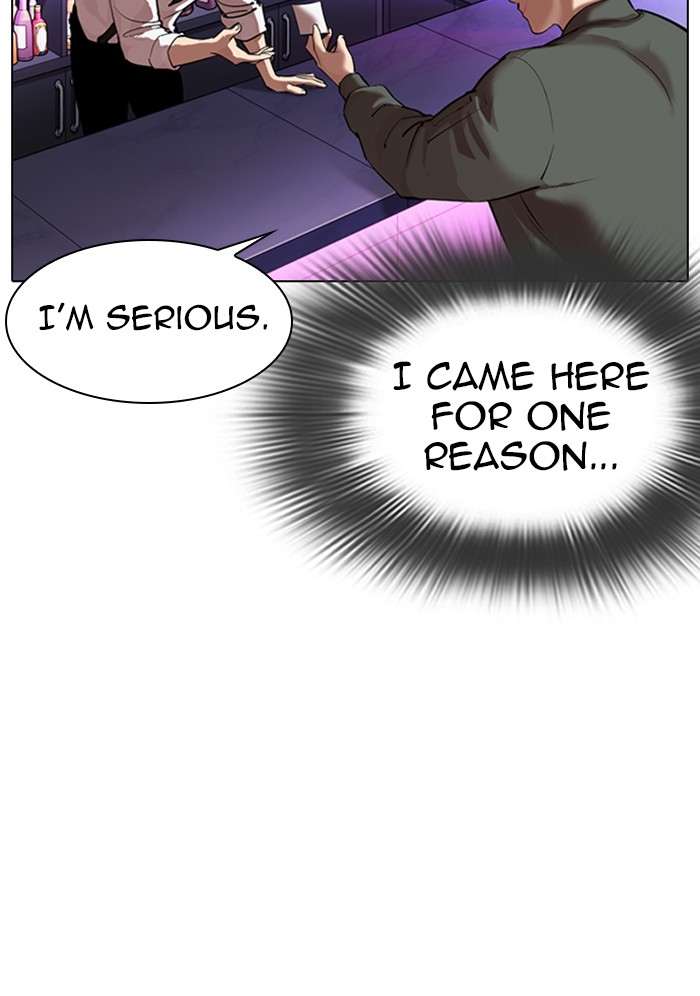 Lookism Chapter 320 page 93 - Chapter 320: Ep. 320: One Night Ⅱ (1)