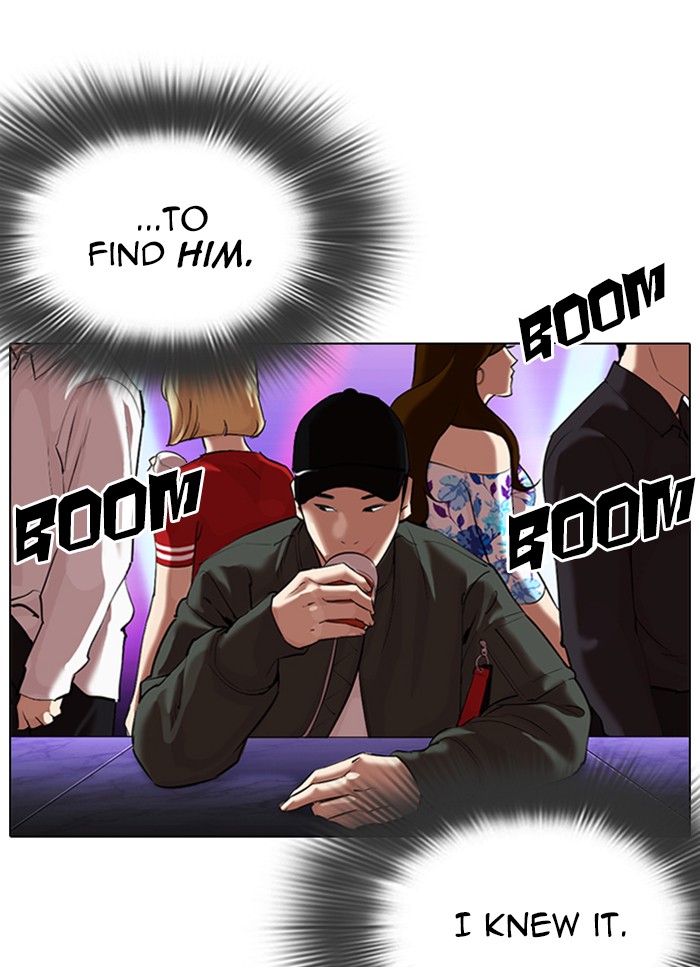 Lookism Chapter 320 page 94 - Chapter 320: Ep. 320: One Night Ⅱ (1)
