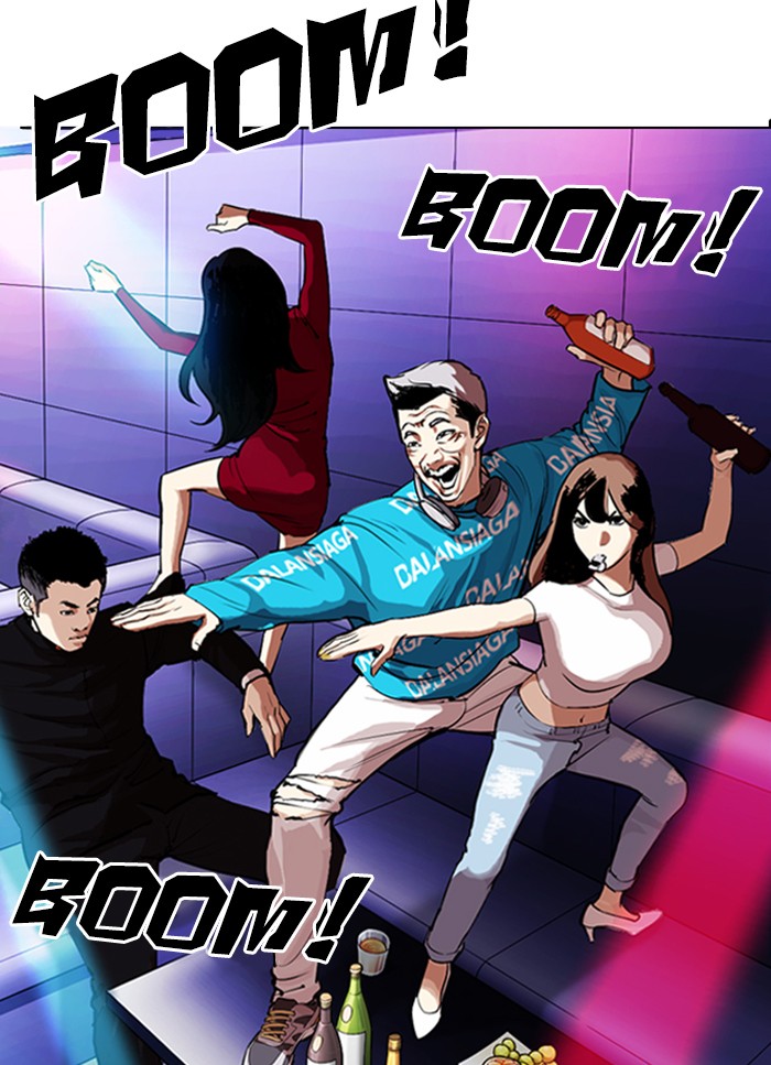 Lookism Chapter 320 page 96 - Chapter 320: Ep. 320: One Night Ⅱ (1)