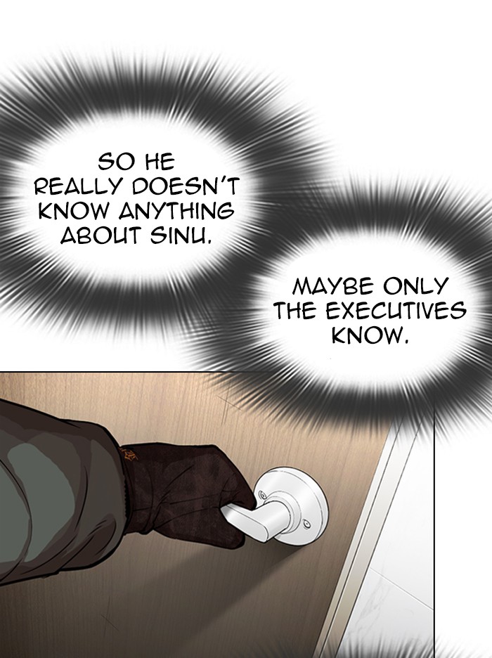 Lookism Chapter 321 page 106 - Chapter 321: Ep. 321: One Night Ⅱ (2)