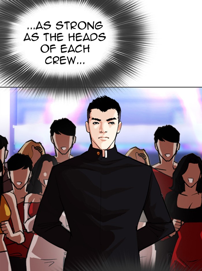 Lookism Chapter 321 page 123 - Chapter 321: Ep. 321: One Night Ⅱ (2)