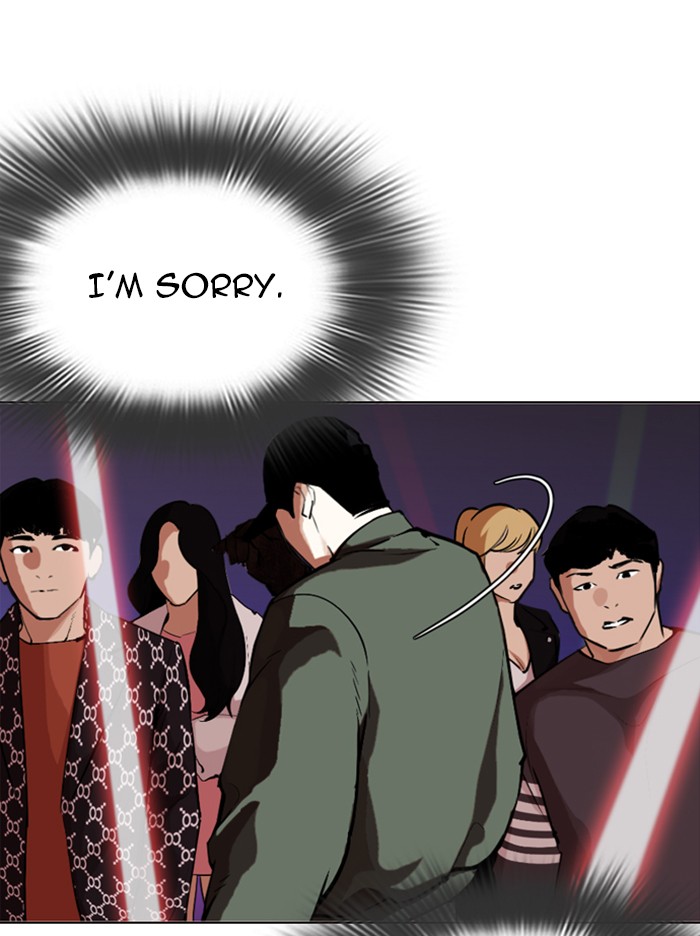 Lookism Chapter 321 page 125 - Chapter 321: Ep. 321: One Night Ⅱ (2)