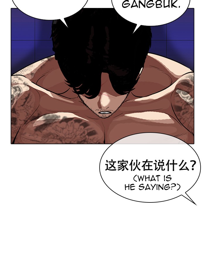 Lookism Chapter 321 page 131 - Chapter 321: Ep. 321: One Night Ⅱ (2)