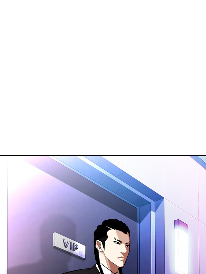 Lookism Chapter 321 page 166 - Chapter 321: Ep. 321: One Night Ⅱ (2)