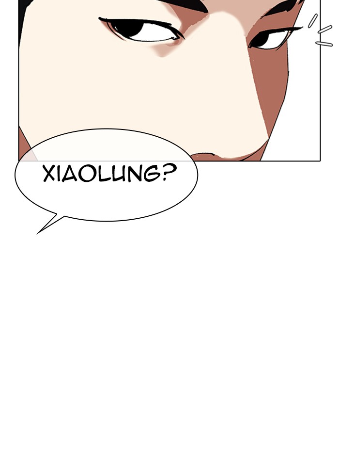 Lookism Chapter 321 page 169 - Chapter 321: Ep. 321: One Night Ⅱ (2)