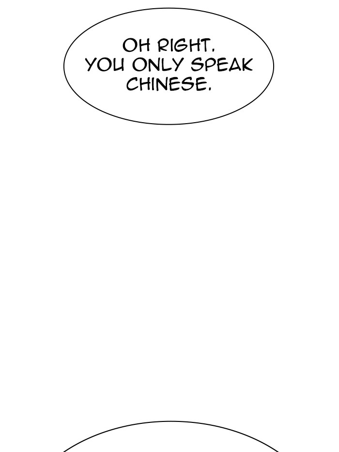 Lookism Chapter 321 page 174 - Chapter 321: Ep. 321: One Night Ⅱ (2)