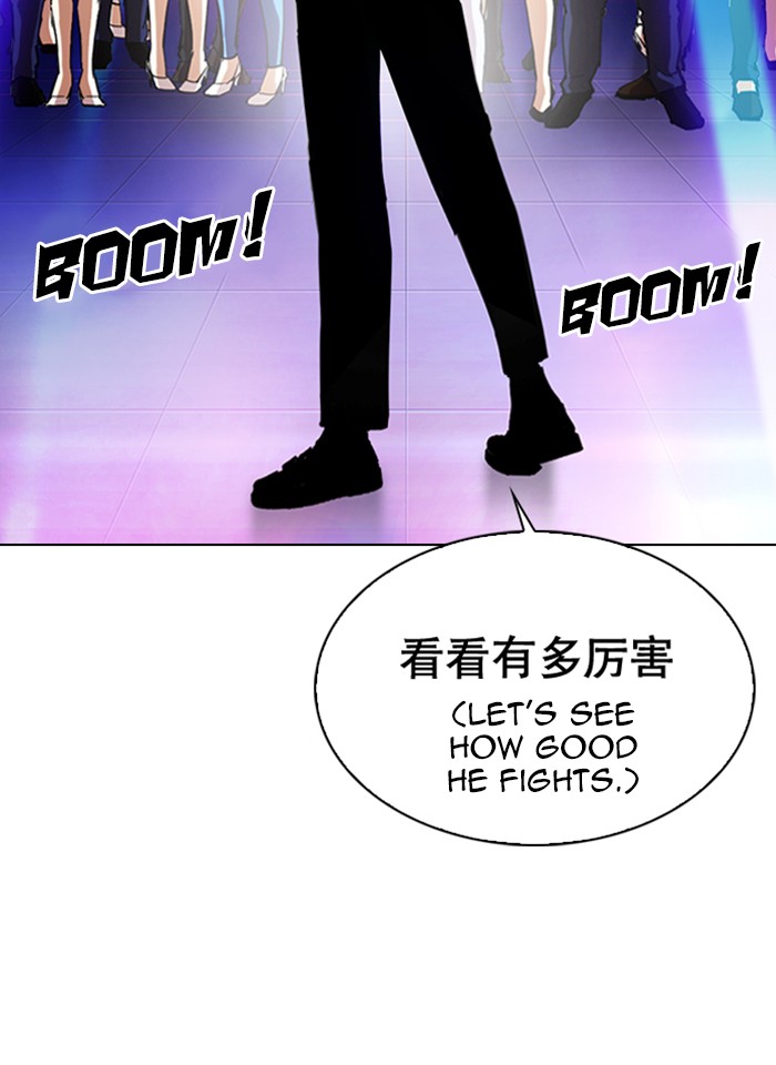 Lookism Chapter 321 page 18 - Chapter 321: Ep. 321: One Night Ⅱ (2)