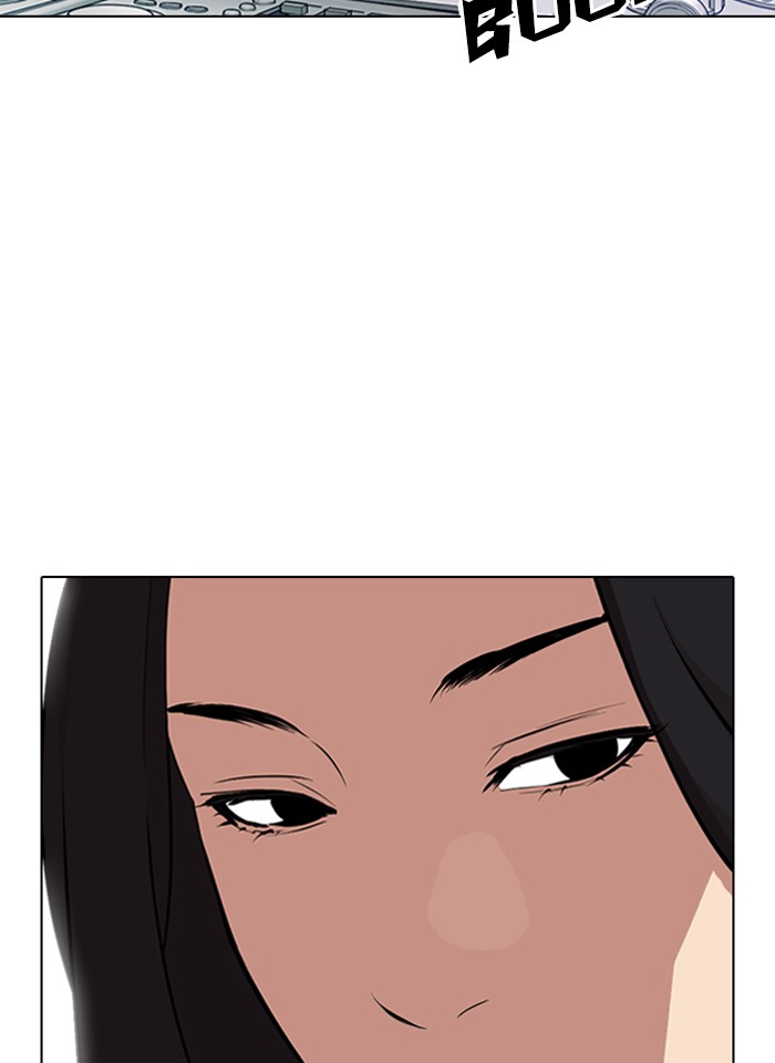 Lookism Chapter 321 page 3 - Chapter 321: Ep. 321: One Night Ⅱ (2)