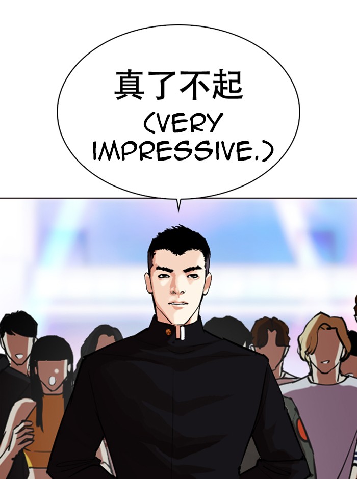Lookism Chapter 321 page 63 - Chapter 321: Ep. 321: One Night Ⅱ (2)