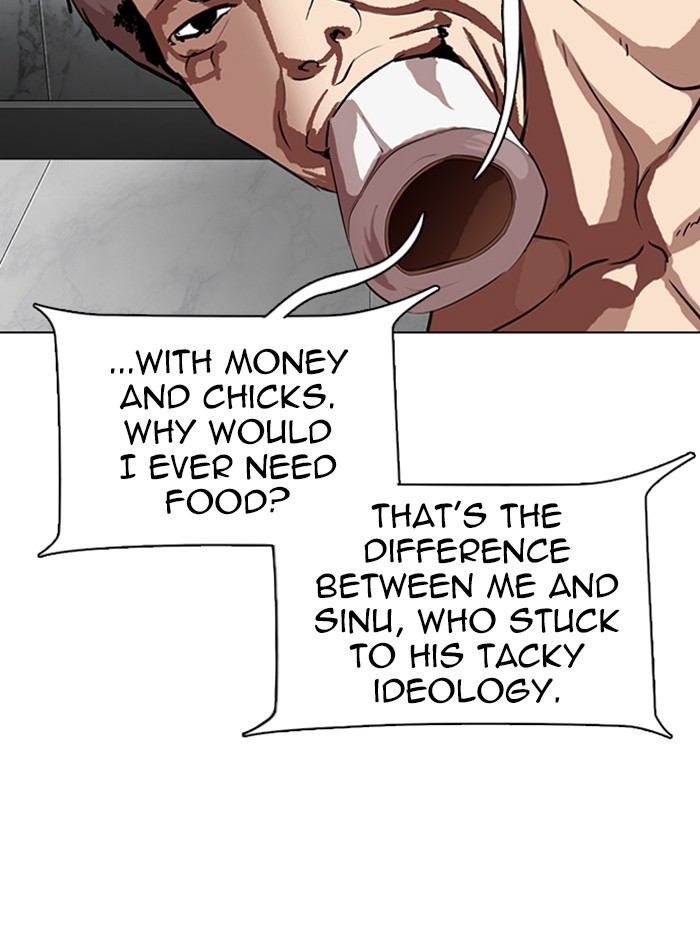 Lookism Chapter 321 page 76 - Chapter 321: Ep. 321: One Night Ⅱ (2)