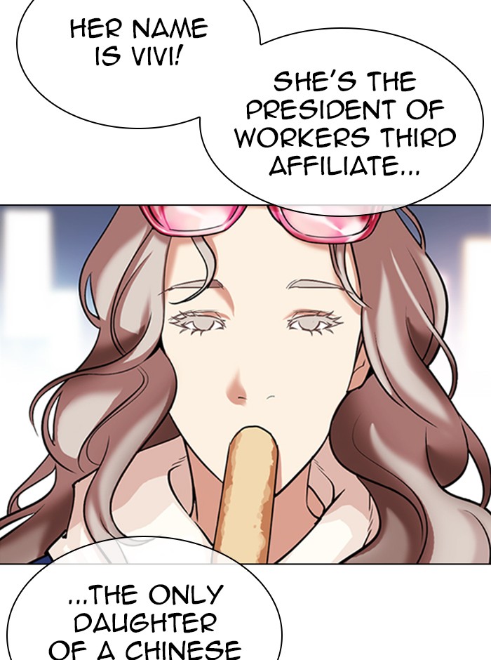 Lookism Chapter 321 page 86 - Chapter 321: Ep. 321: One Night Ⅱ (2)